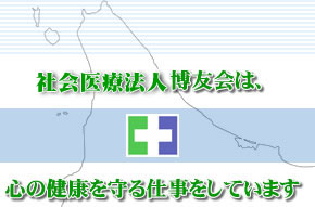 ��Ö@�l�Вc���F��́A�S�̌��N�����d�������Ă��܂�