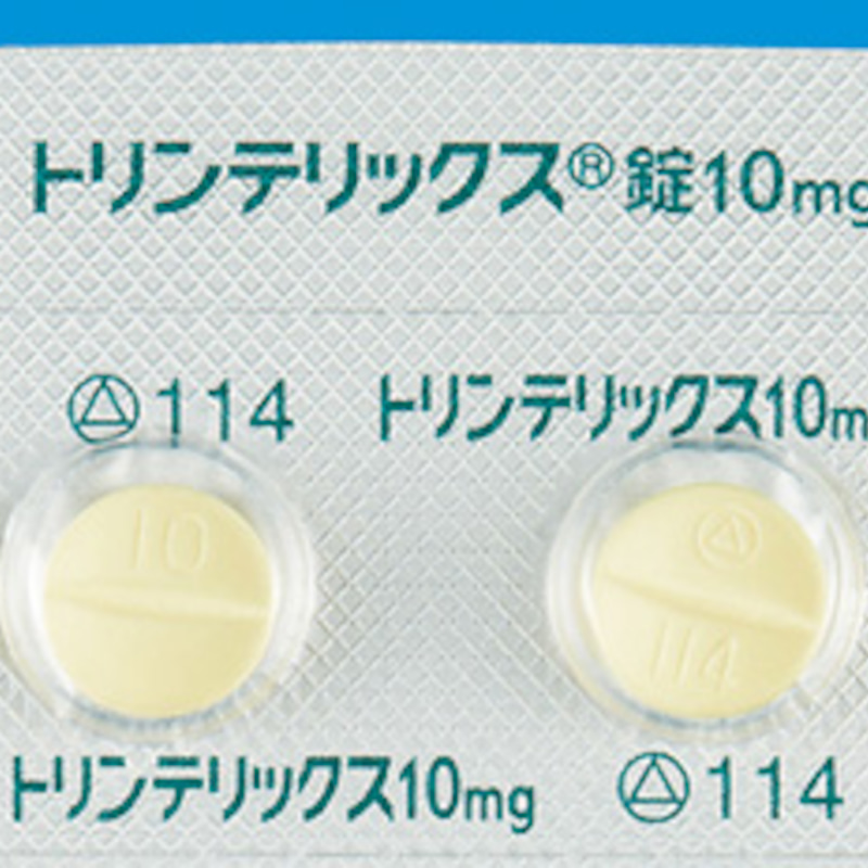 トリン テ リックス 薬価