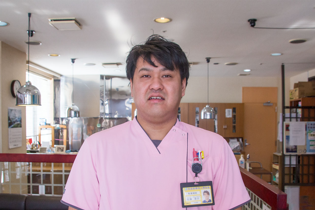「福利厚生の手厚い環境で、安心して仕事できています」看護補助者インタビュー：佐藤 京介さん
