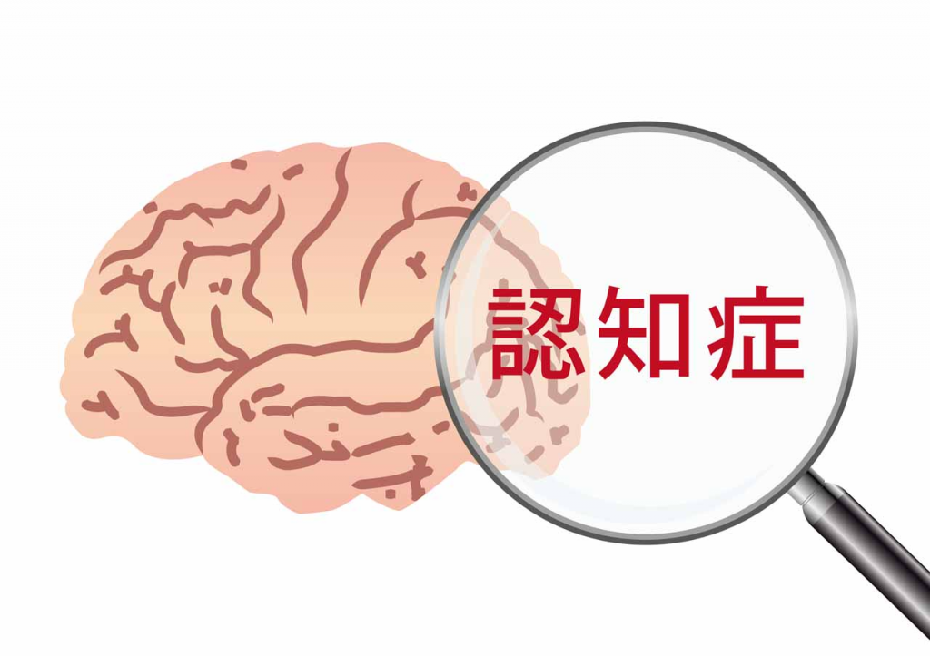 認知症とは？特徴や種類、治療方法をわかりやすく解説！放っておくと進行する病気です